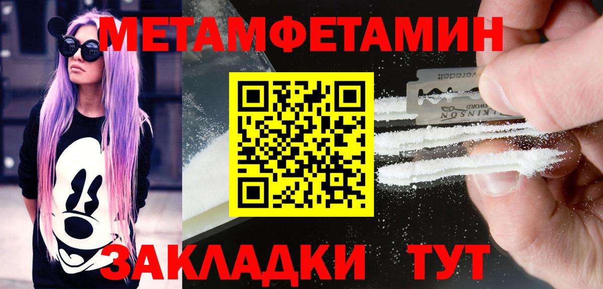 Amphetamine  Вход с VPN  Великие Луки  АМФЕТАМИН VHQ  АМФ 