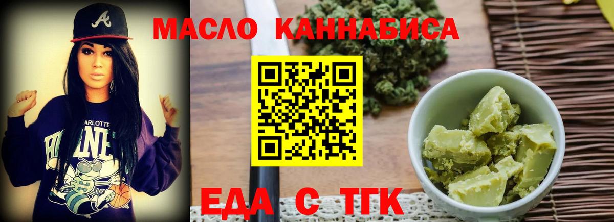 Великие Луки  Canna-Cookies марихуана  Вход с VPN 