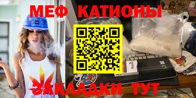 дурь Анжеро-Судженск