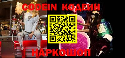 мефедрон VHQ Анапа