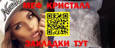 таблы Ангарск
