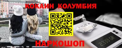 мефедрон VHQ Анапа