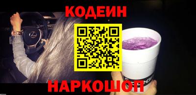 таблы Ангарск