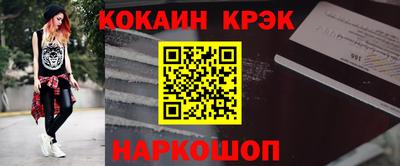 мефедрон VHQ Анапа