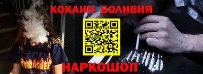 мефедрон VHQ Анапа