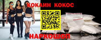 таблы Ангарск