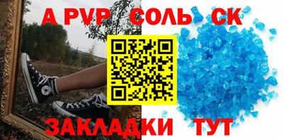 мефедрон VHQ Анапа