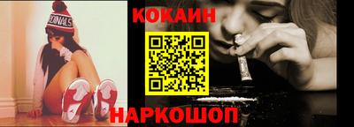мефедрон VHQ Анапа