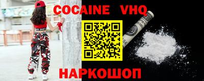 дурь Анжеро-Судженск