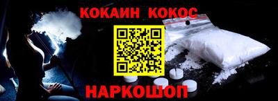таблы Ангарск