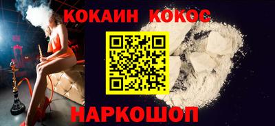 таблы Ангарск