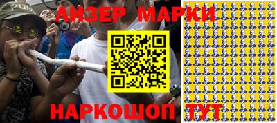 мефедрон VHQ Анапа