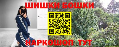 мефедрон VHQ Анапа