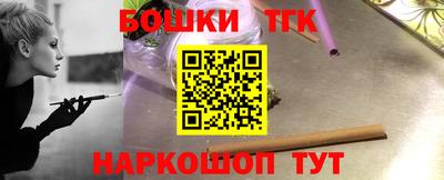 дурь Анжеро-Судженск