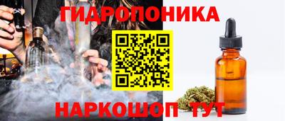 таблы Ангарск