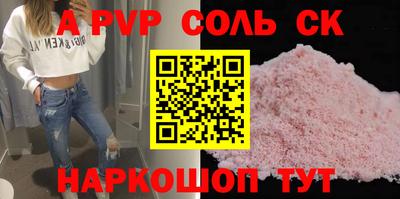 дурь Анжеро-Судженск
