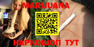 дурь Анжеро-Судженск