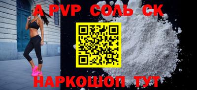 дурь Анжеро-Судженск