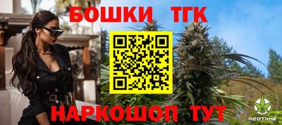 дурь Анжеро-Судженск