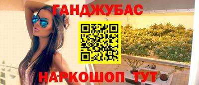 дурь Анжеро-Судженск