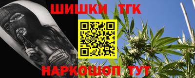 дурь Анжеро-Судженск