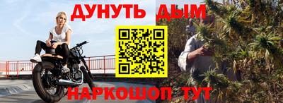 дурь Анжеро-Судженск