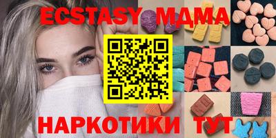 мефедрон VHQ Анапа