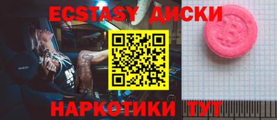 дурь Анжеро-Судженск
