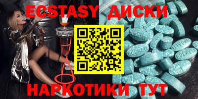 таблы Ангарск