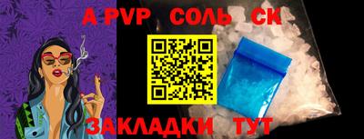 дурь Анжеро-Судженск