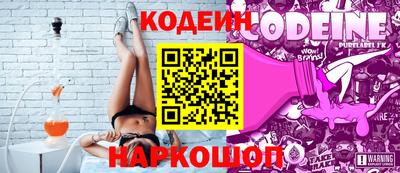 дурь Анжеро-Судженск