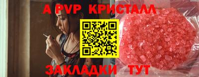 дурь Анжеро-Судженск