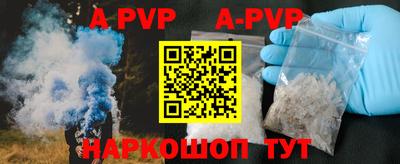 таблы Ангарск