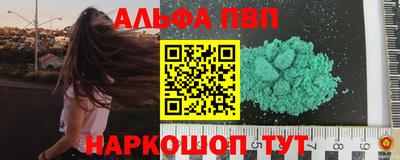 дурь Анжеро-Судженск