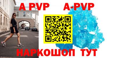 дурь Анжеро-Судженск