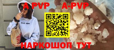 дурь Анжеро-Судженск