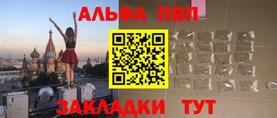 мефедрон VHQ Анапа