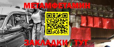 таблы Ангарск