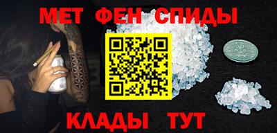 таблы Ангарск