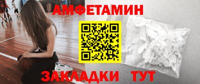мефедрон VHQ Анапа