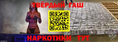 таблы Ангарск