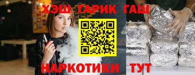 дурь Анжеро-Судженск