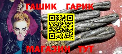 мефедрон VHQ Анапа