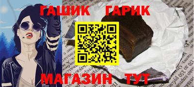 таблы Ангарск