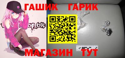 таблы Ангарск