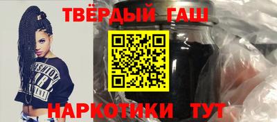 таблы Ангарск