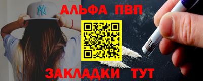 мефедрон VHQ Анапа