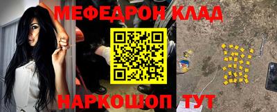 таблы Ангарск