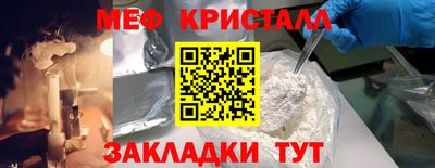таблы Ангарск