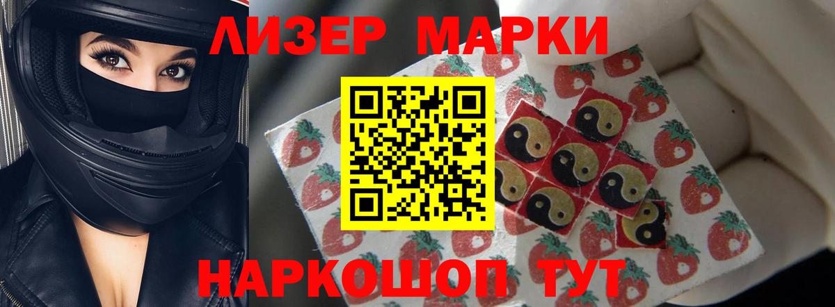 ЛСД экстази кислота  Вход с VPN  ЛСД экстази кислота  Великие Луки 